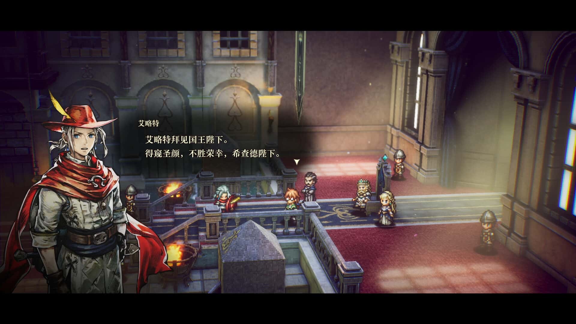 冒险家艾略特的千年奇谭 The Adventures of Elliot The Millennium Tales 豪华中文版