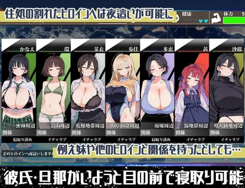 无人岛多角色漂流记 AI封面